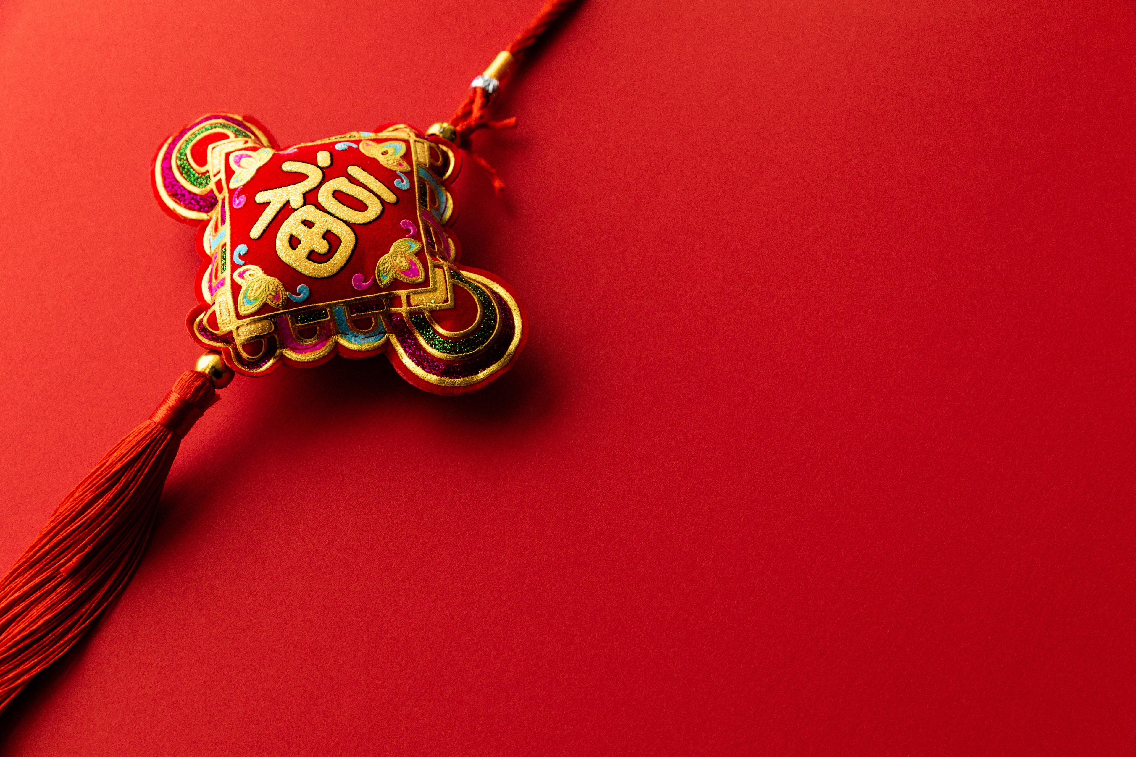 chinesenewyearcharm
